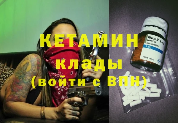 MESCALINE Богородицк