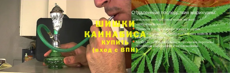 Канабис THC 21%  Бодайбо 